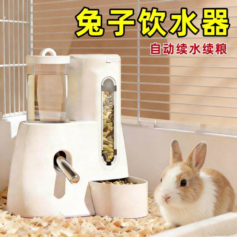宠物专用水壶兔子立式饮水器防推倒自动滚珠荷兰猪小仓鼠喂水食盆