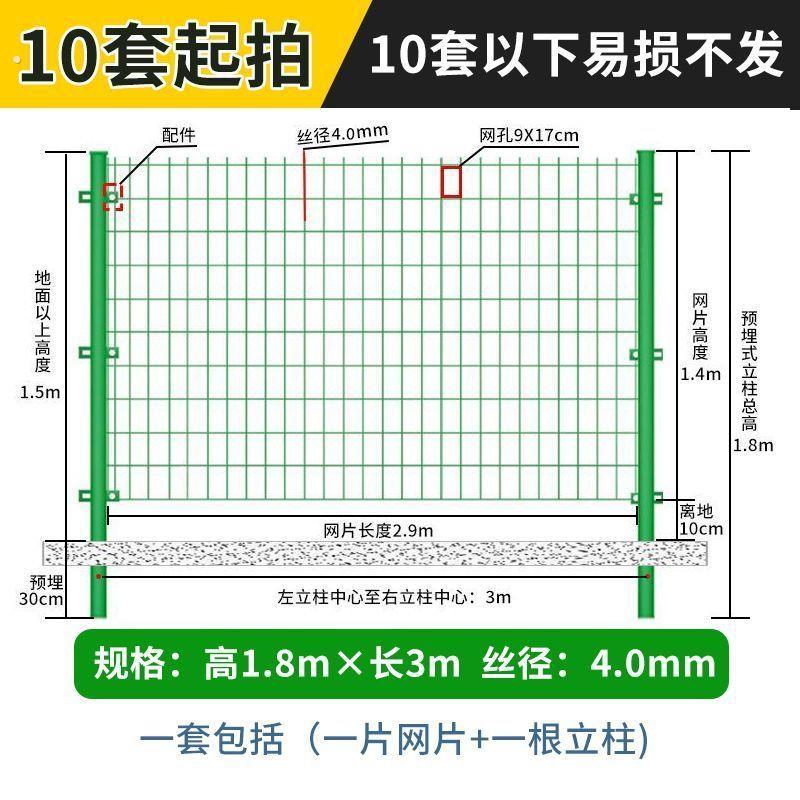 德国品质高速公路护栏网铁丝网围栏双边丝护栏框架防护网隔离栅钢