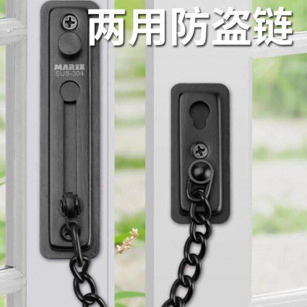 家用窗户防盗链入户门链加厚内反锁门扣宾馆客房免打孔安全链门栓