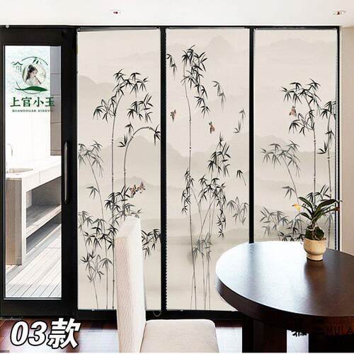 中式厨房玻璃门贴纸透光不透明磨砂贴膜客厅阳台移门门贴画竹子