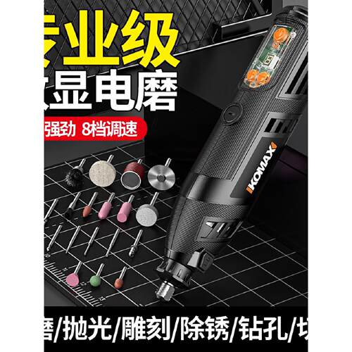 电磨机小型手持电动打磨机雕刻玉石木核小型电钻抛光神器切割工具