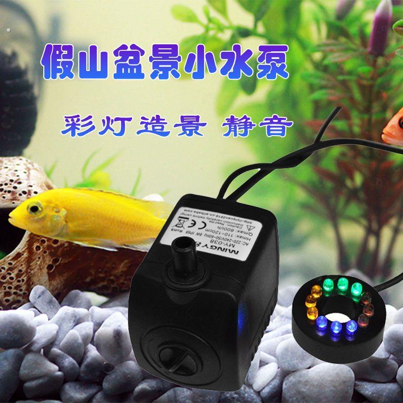 迷你小水泵静音水循环假山流水盆景喷泉家居摆件抽水无刷泵带彩灯