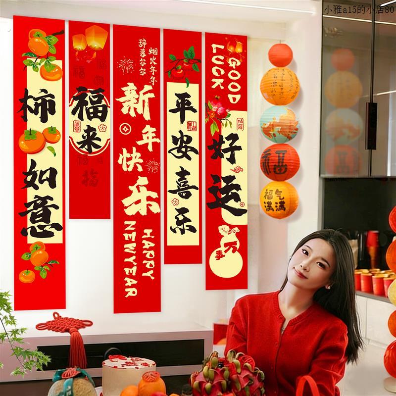 2026新年挂件装饰挂布条幅马年店铺商场公司过年贺年氛围布置用品