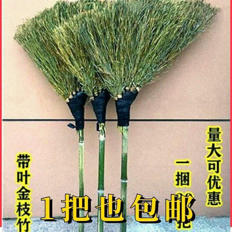 扫把扫帚竹苗扫帚环卫工厂马路学校工地用三把加大结实耐用扫