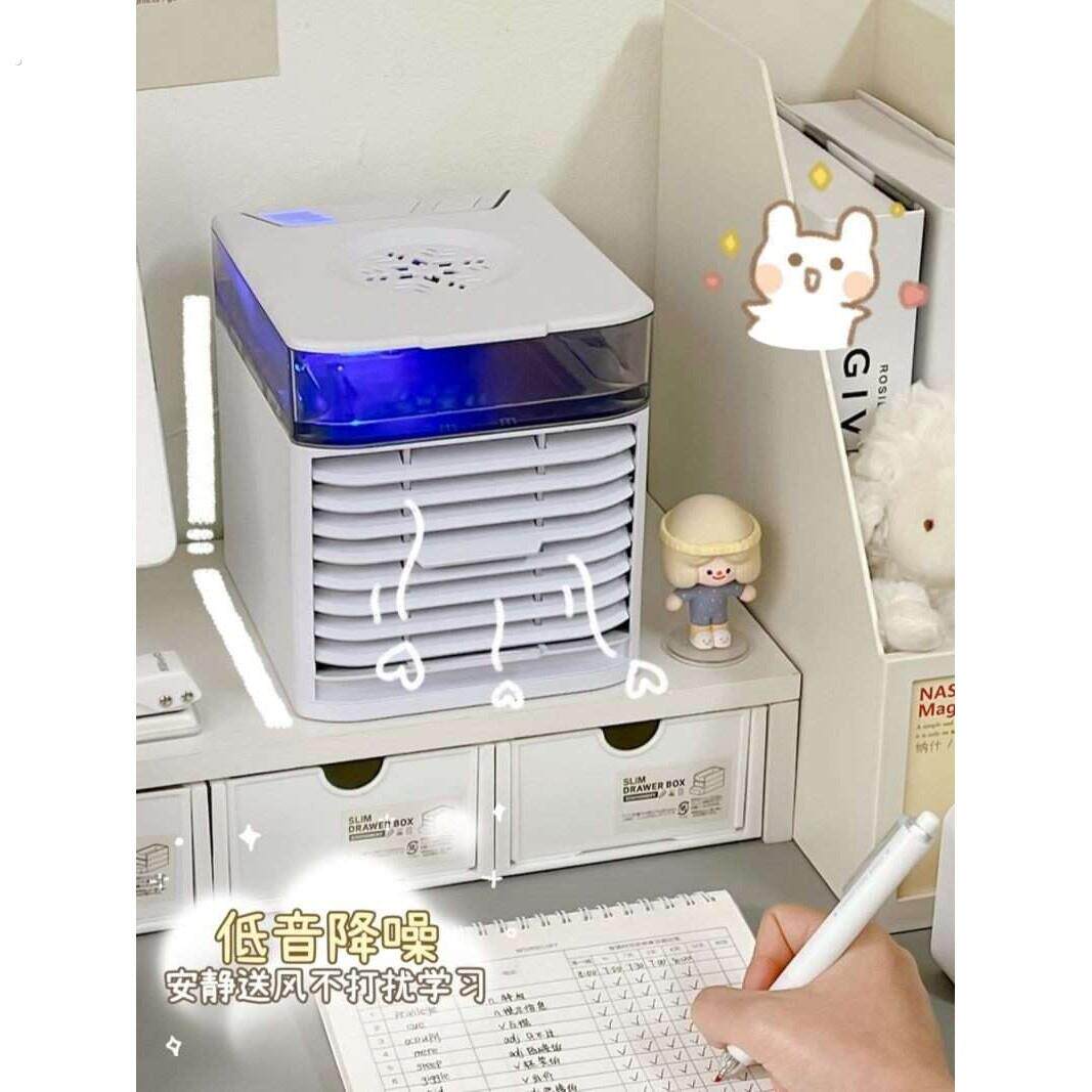 桌面迷你冷风机空调扇办公室宿舍移动便携式小型水冷风扇制冷喷雾
