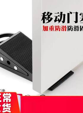地上门口门底门缝移动安全插销地面插硝房门下便携带酒店租房顶门