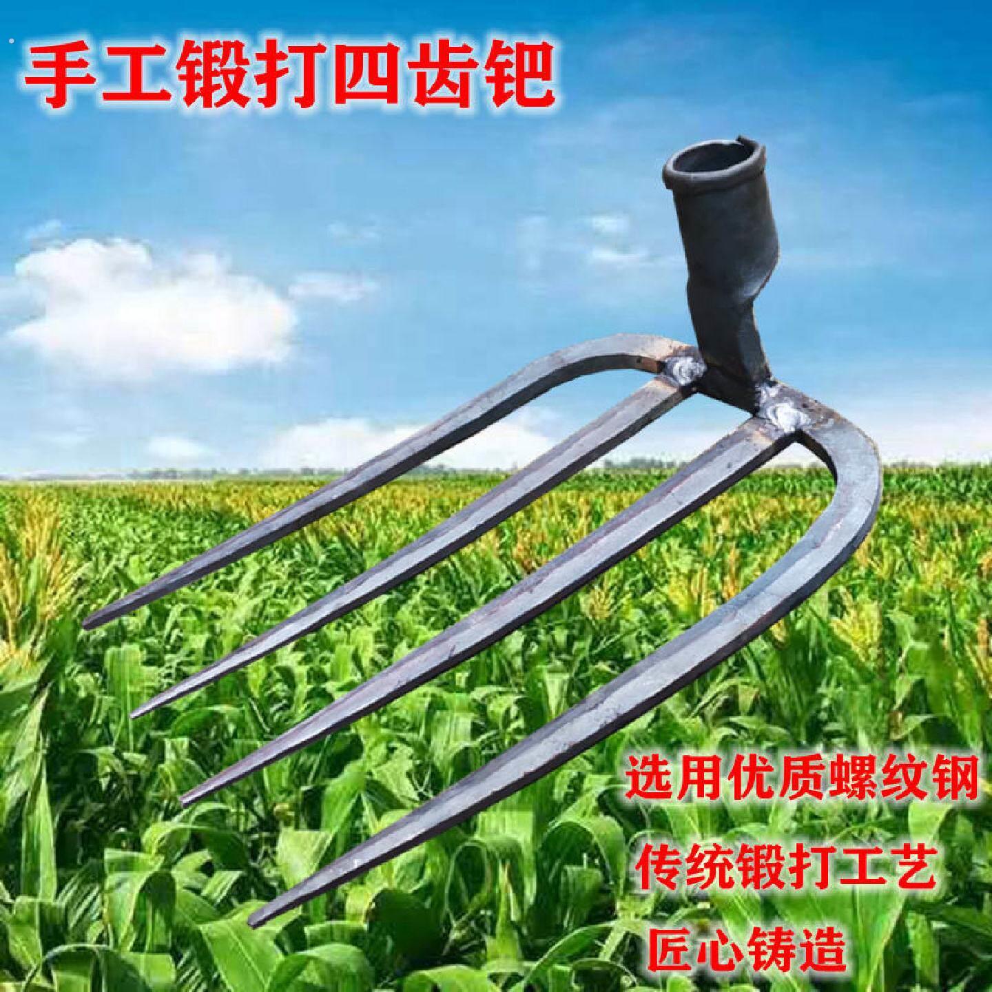 手工锻打耙子全钢四齿钯八齿耙松土挖地翻土耙草螺纹钢农具六齿耙