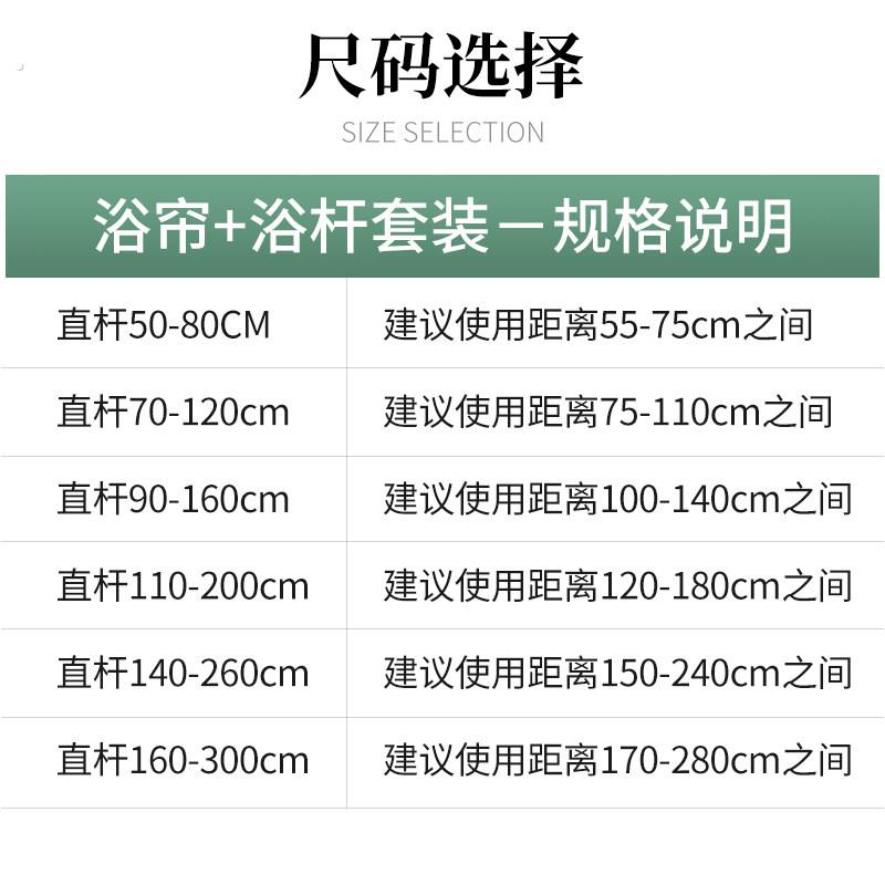 揽梦浴帘加厚防水防霉浴帘杆套装浴室涤纶布浴帘卫生间隔断帘海洋