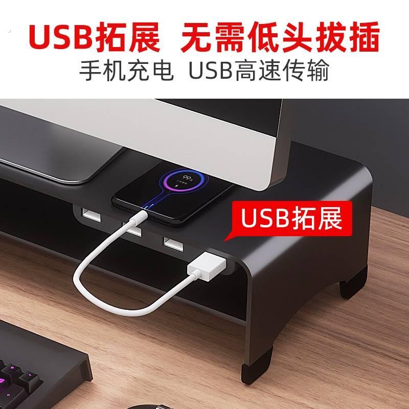 电脑增高架办公室桌面置物架显示器屏托架垫高底座台式支架子