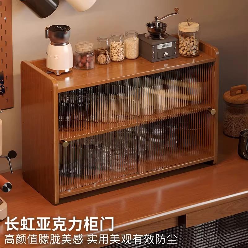 杯架子置物架餐边柜高级感防尘实木茶桌厨房中古风餐桌小茶台柜子