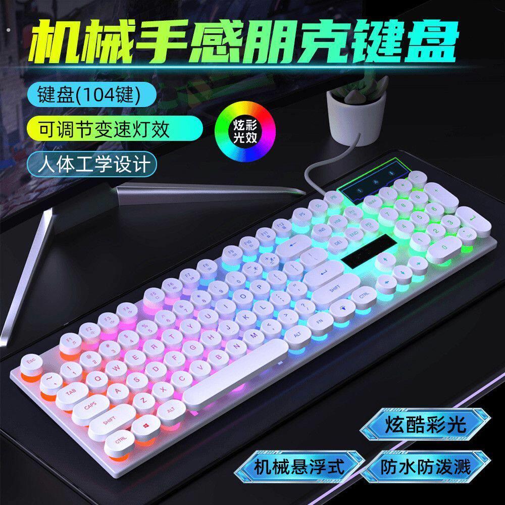 独立小键盘有线键盘鼠标电脑平板手机键盘通用机械手感游戏办公竞