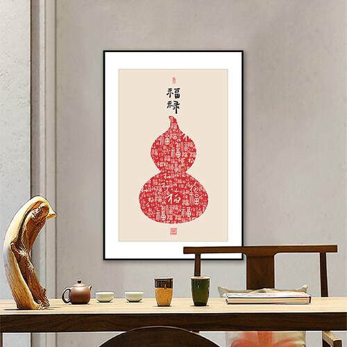 新中式玄关葫芦画挂画福禄红色好寓意餐厅装饰画走廊过道壁画竖