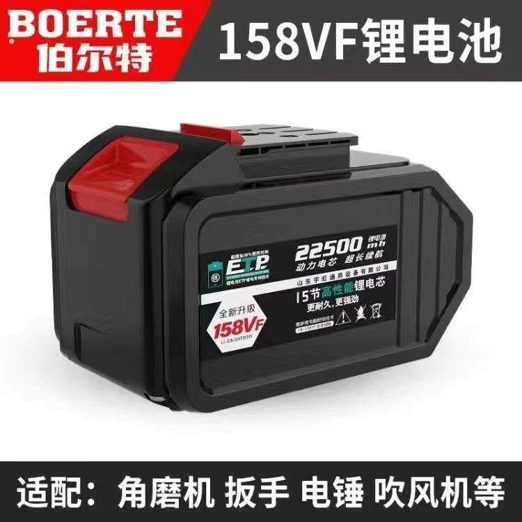 通用款伯尔特高性能锂电池充电器适配插脚电动工具电池