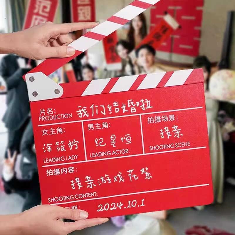 电影场记打板卡婚礼摆拍游戏全套结婚伴郎接亲领证拍照出片小道具