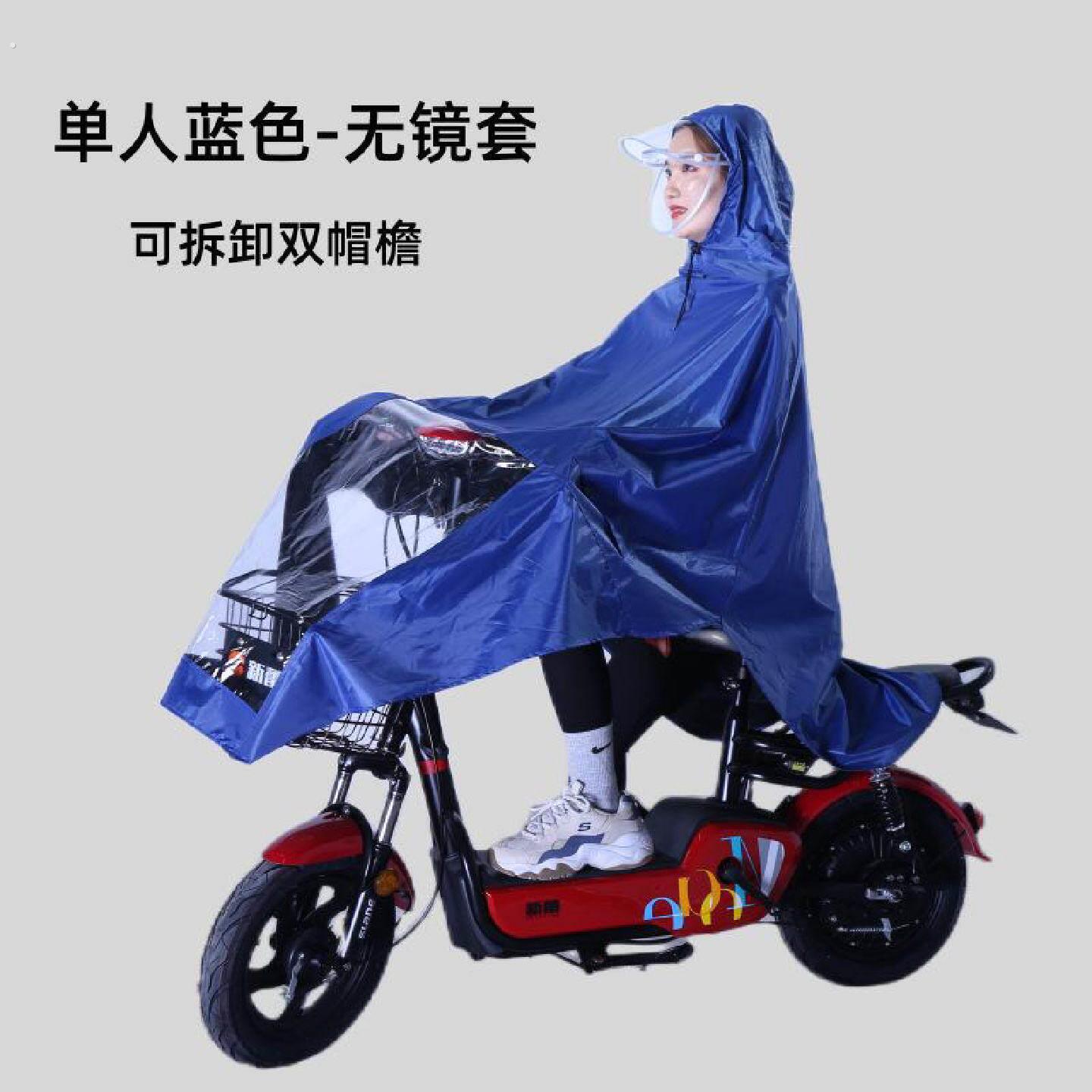 机车雨皮特大号电动车雨衣带反光条骑行长版下雨天牛津布新款