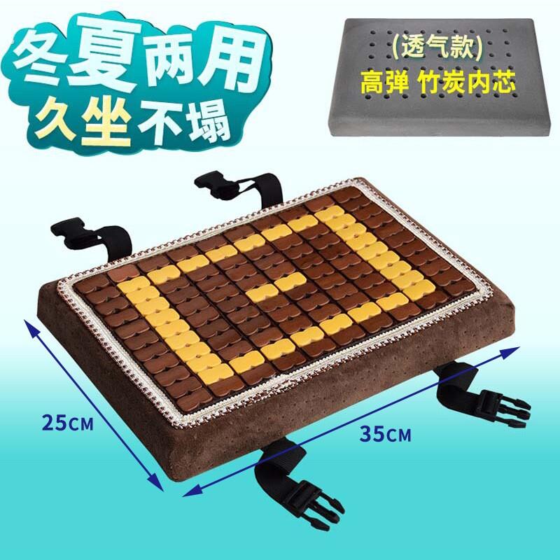 服装厂员工专用坐垫透气久坐神器夏季凉席凉垫制衣厂上班凳子屁垫