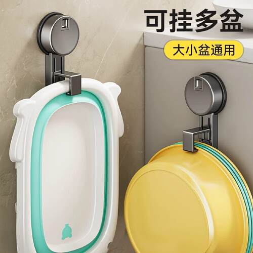 百悍吸盘脸盆架挂盆神器浴室壁挂架卫生间免打孔洗澡架收纳洗脸盆