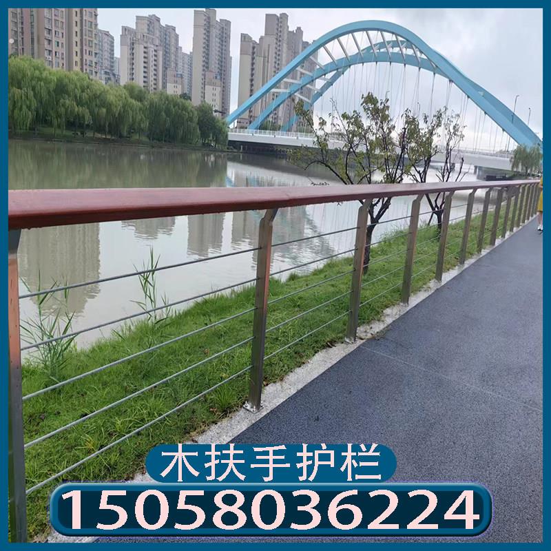 宁波不锈钢钢丝绳景观护栏河道安全防护栏杆木扶手缆索绳索护栏图片