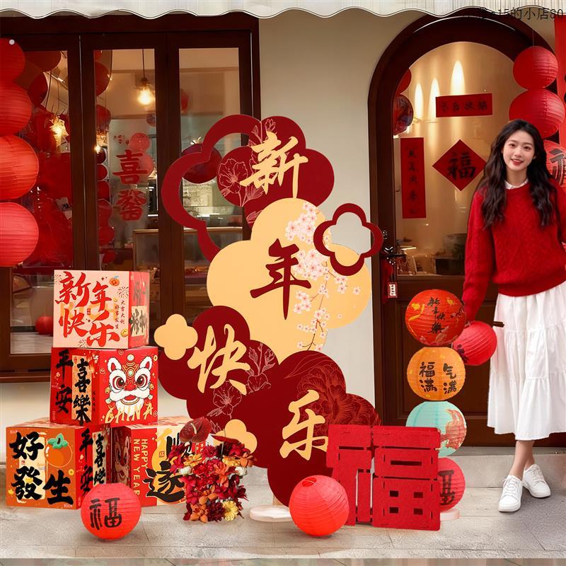新年装饰品板背景墙摆件2026马年元旦氛围门店橱窗布置拍照道具