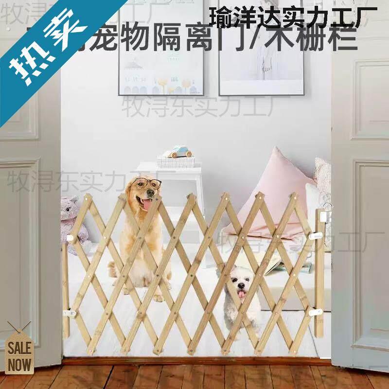 家用可携式折叠式宠物隔离门宠物栅栏宠物可携式隔离网防护围栏栅