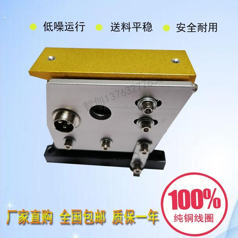 直震送料器100#140#160#190#电磁振动给料精密直振振动盘东莞厂家