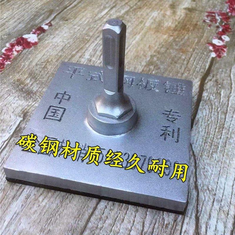 德国品质电锤改瓷砖平铺机贴砖机电动大地砖铺贴冲击钻电镐大功率