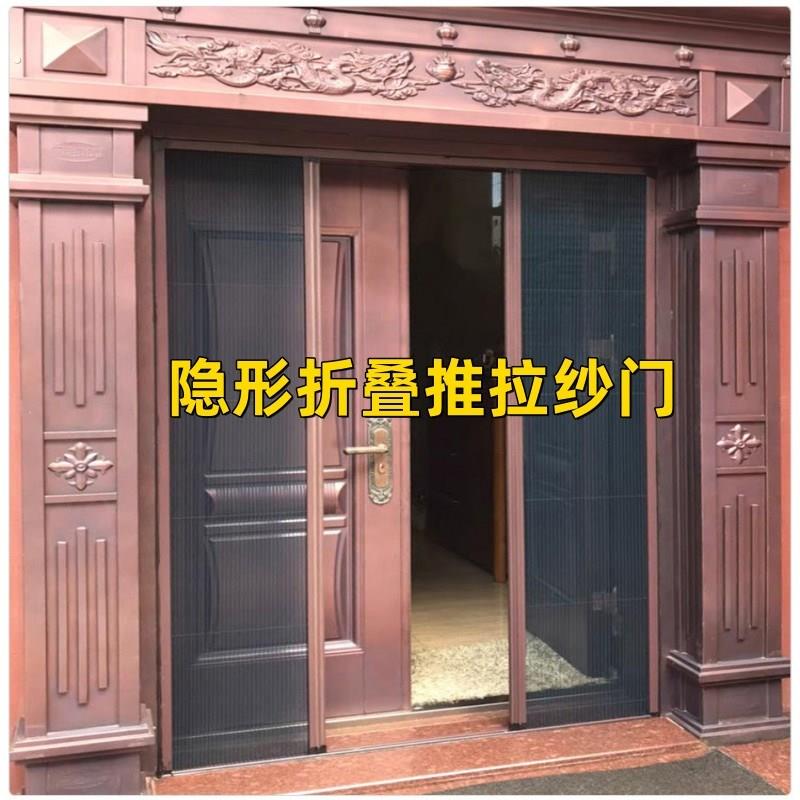 折叠网门帘防蚊帘隐形纱窗网纱门农村大门伸缩式客厅防虫沙网门。