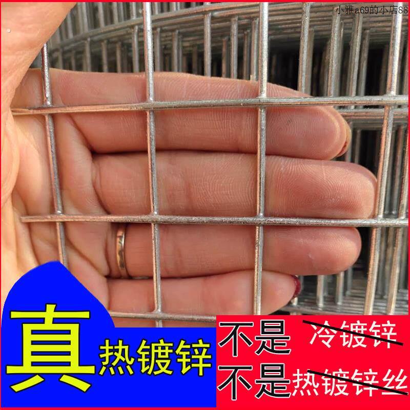 热浸镀锌铁丝围栏网加粗养殖网铁网格网防护栏隔离户外栅栏网钢丝