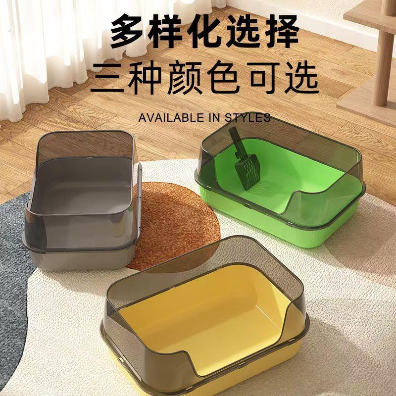 侧开式大号半封闭围栏猫砂盆家用猫厕所带脚垫防外溅隔臭宠物用品