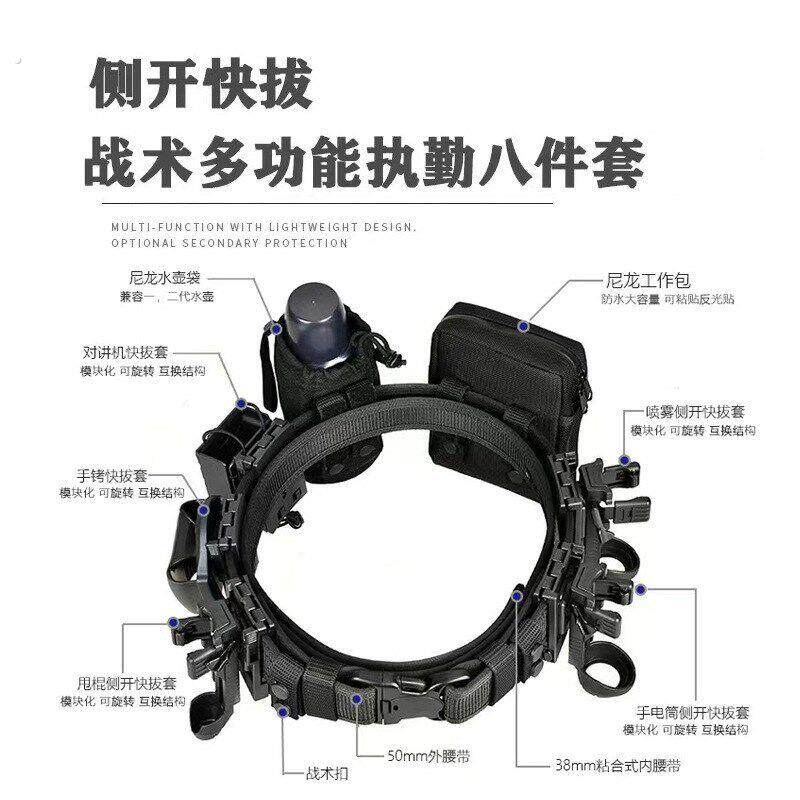 侧开快拔棍套喷雾套手电套铐套对讲机套快切60度旋转八大件套装