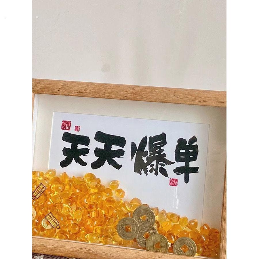 创意中式爆单发财中空相框摆台桌面客厅摆件摆画办公室礼物装饰