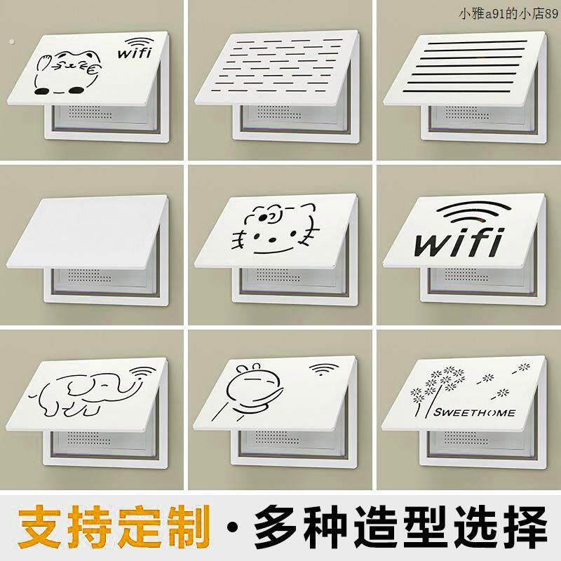 电表箱装饰画多媒体弱电箱遮挡配电闸网路线盒盖板新薄款翻盖免打
