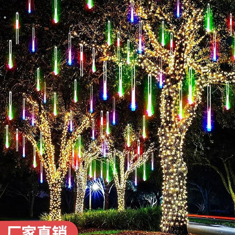 流星雨灯太阳能彩灯闪烁串灯大气灯户外防水挂树灯景观装饰灯