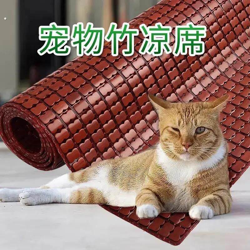 宠物凉席夏天大狗狗冰垫子夏季睡垫狗窝猫垫子猫窝竹席地垫冰丝