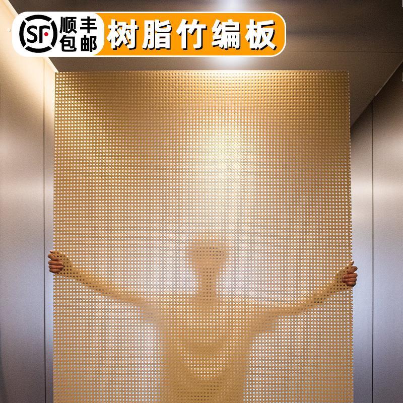 树脂竹编板屏风透光云丝板冰裂板亚克力竹影板装修材料墙面装饰板
