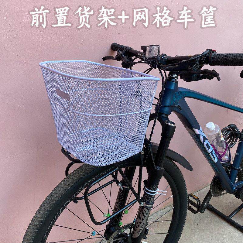 登山车前货架前车筐自行车前置物架车篮单车行李架前框子骑行装备