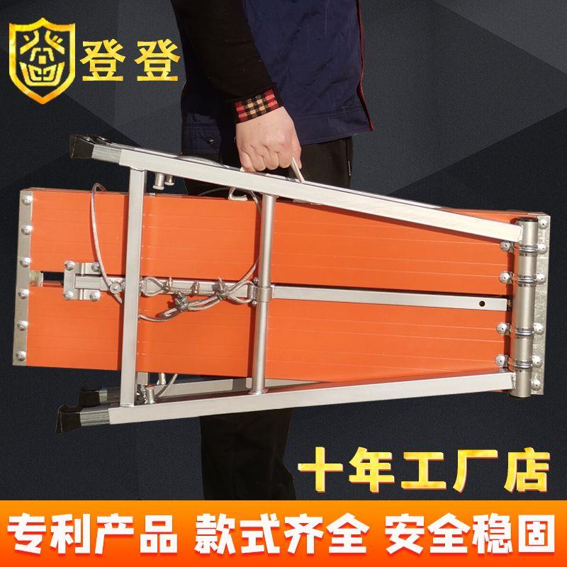 马凳折叠升降加厚可携式平台梯马凳子装修工程室内刮腻子鹰架平台