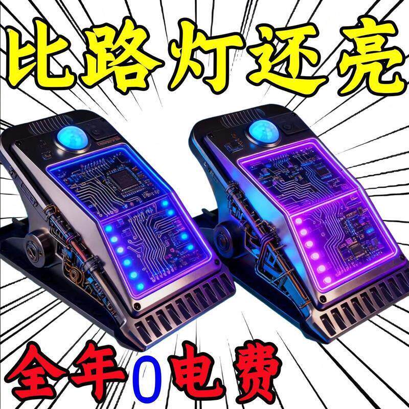 太阳能户外灯庭院灯围栏夹子灯家用防水壁灯人体感应超亮照明路灯