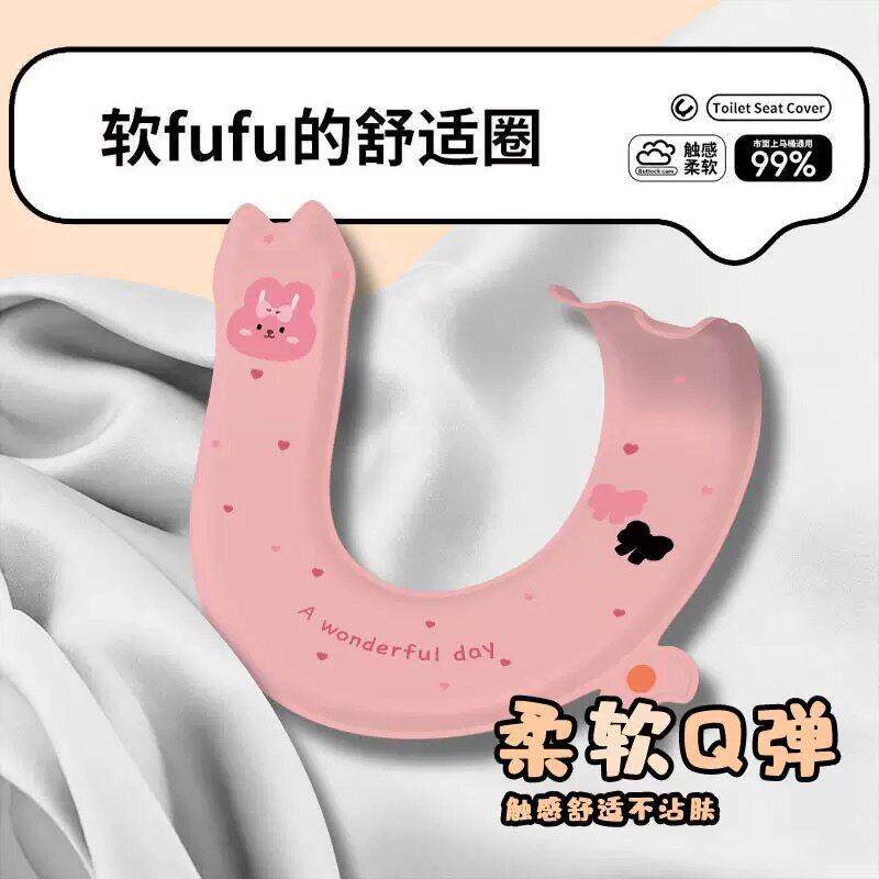 新款自带香薰马桶坐垫四季通用座圈家用粘贴式防水免洗坐便器垫子