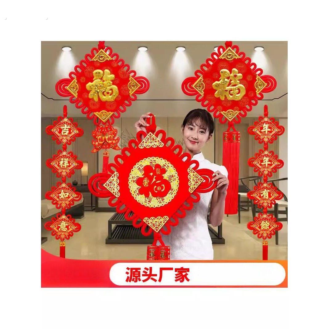 中国结挂件客厅乔迁之喜入宅过年新年搬家蛇年装饰春节挂饰装饰