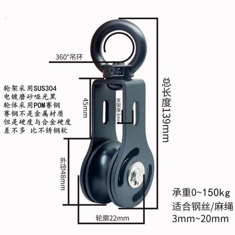|提拉上升器吊重物滑轮神器吊钩省力起重钢丝绳攀岩健身拉力船舶