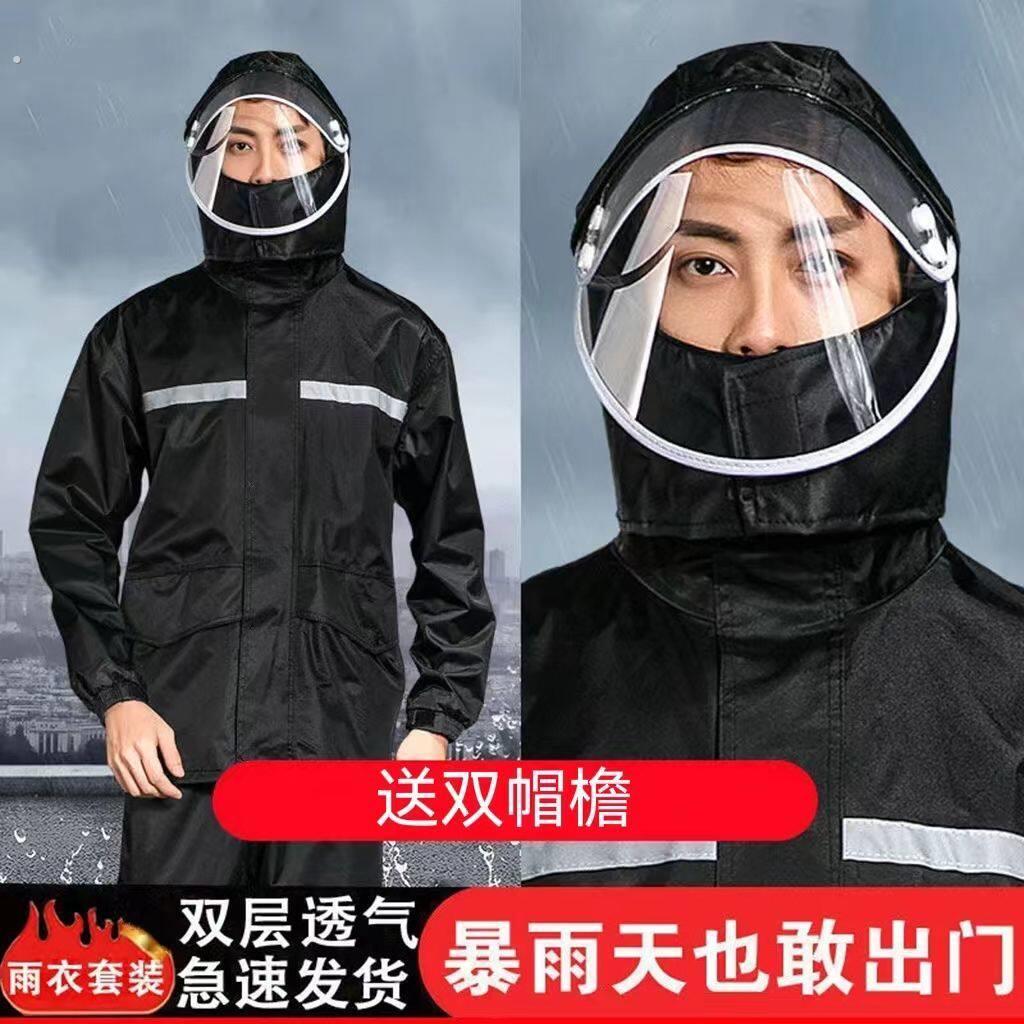 雨衣外卖骑手牛津布徒步套装防水透气骑行防晒防暴雨穿戴式雨衣