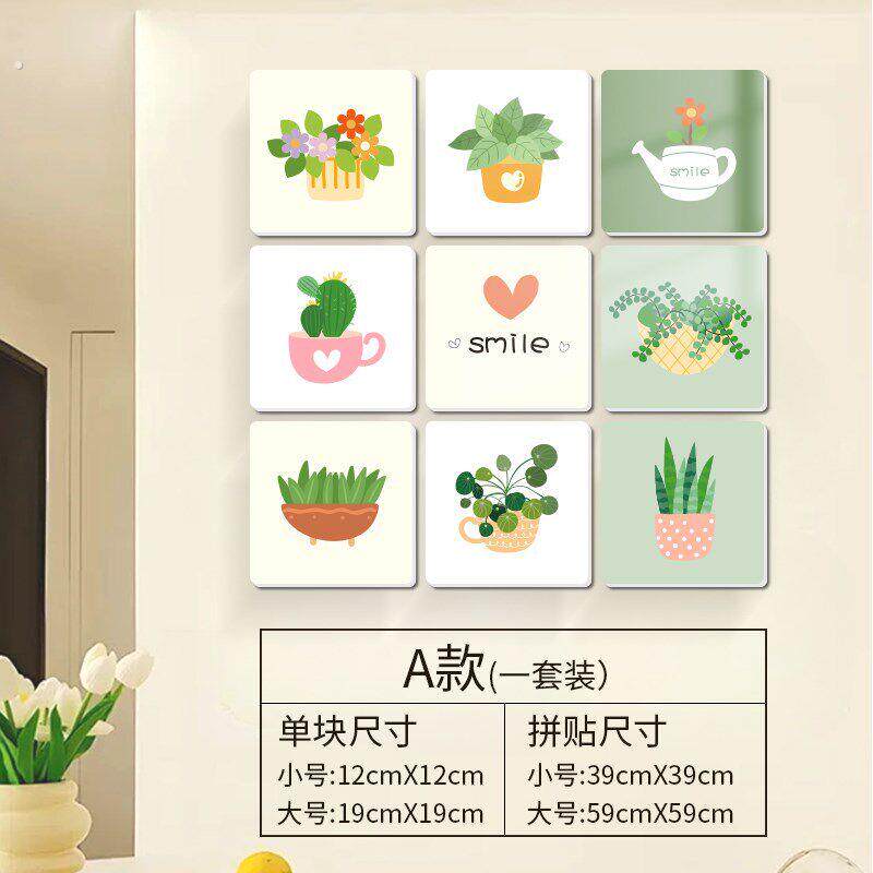 装饰墙贴遮丑开关补洞贴纸卧室房间门上墙面贴画自粘