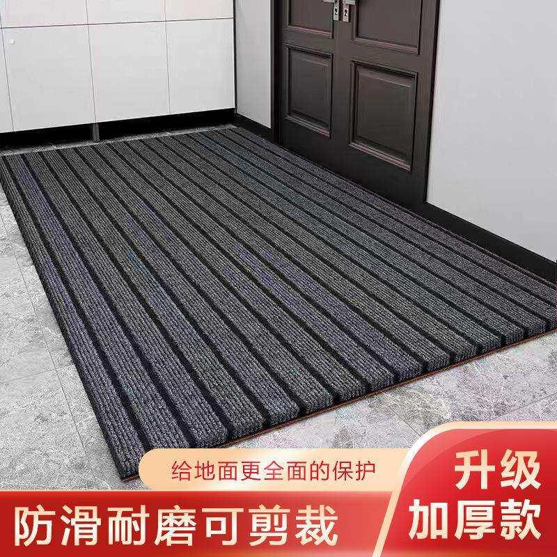 七条纹地毯耐脏防滑地毯简约入户门垫家用厨房地垫商用店铺满铺垫