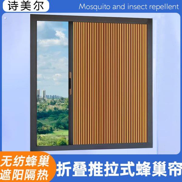 罗马杆窗帘杆加厚折叠蜂巢帘隔断帘单杆双杆免打孔磁吸防风隔热帘