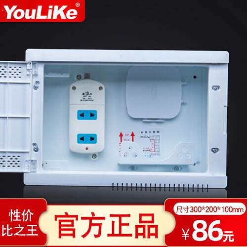 尤立科智能多媒体弱电箱家用暗装光纤入户分纤集线信息箱套装小号