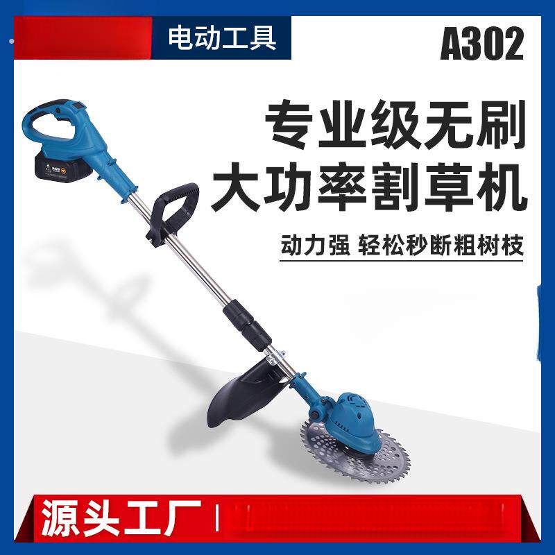 电动农用收割机充电式除草小型割草机器家用割小麦水稻玉米杆神器
