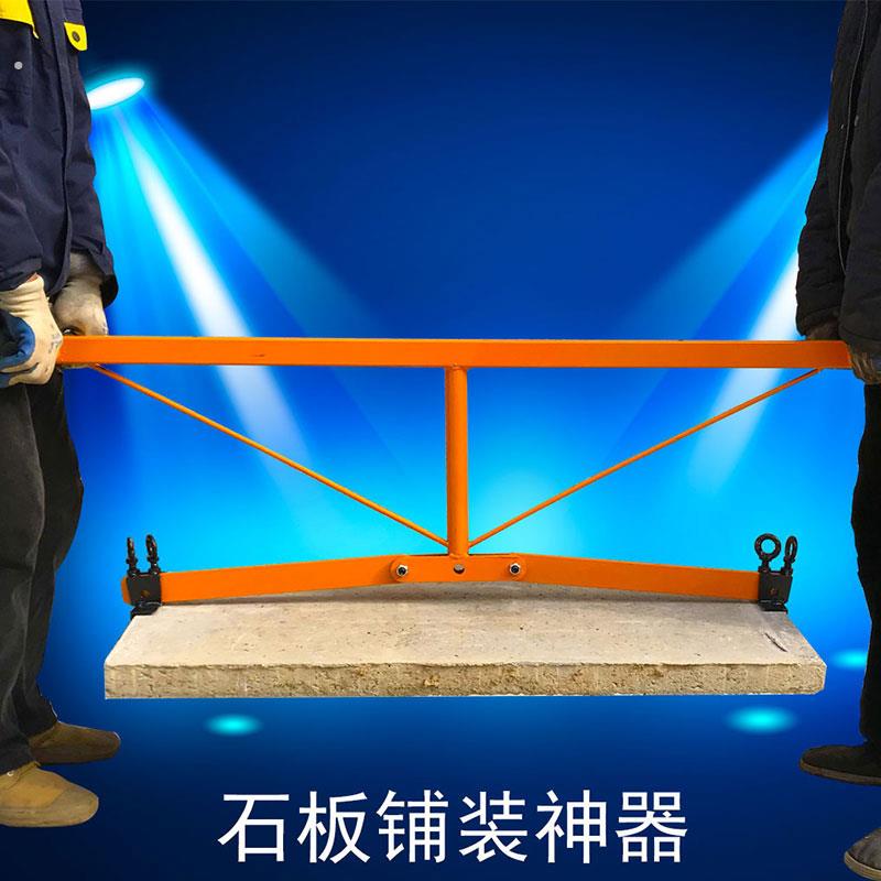大理石板夹广场石夹子手抬式石板安装搬运夹具平石侧石路沿石铺装