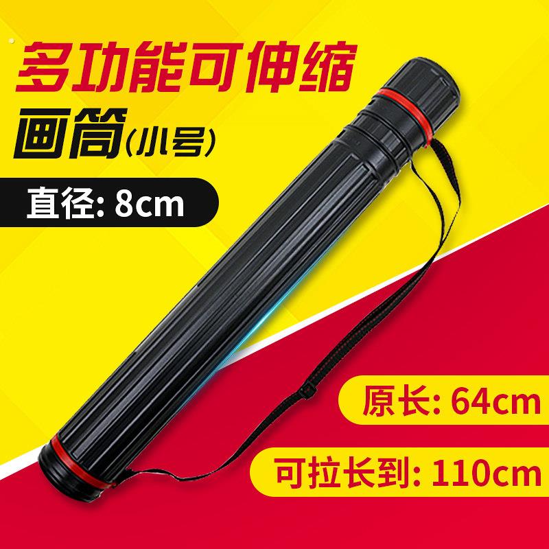 电动车雨伞收纳筒画筒收纳桶机车雨伞收纳筒电动车装伞桶带盖子