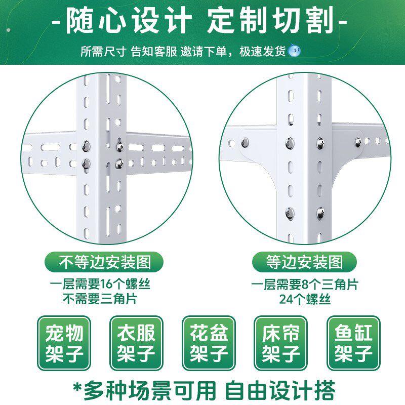 整根3米万能角钢三角铁条带有孔货架置物架多层多功能型材料加厚